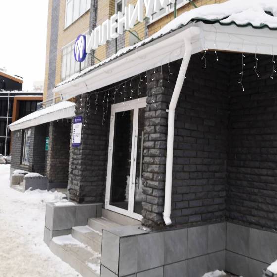 Стоматология Миллениум